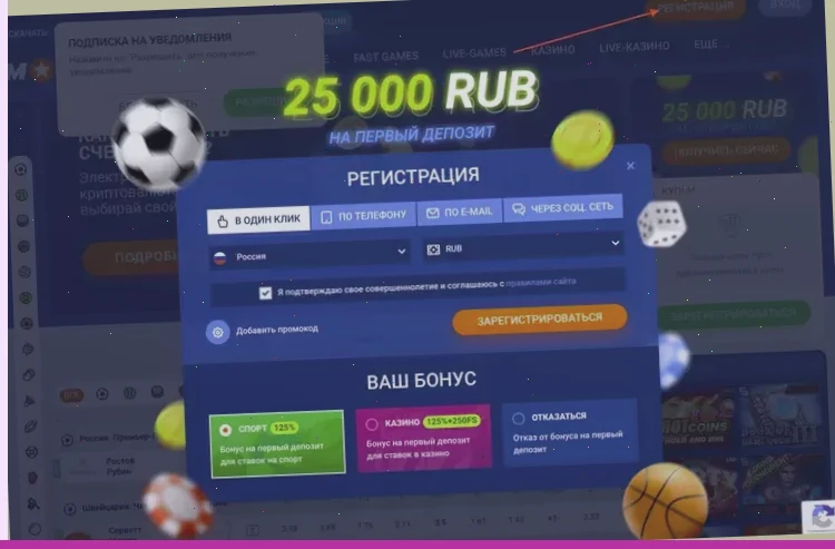 Мобильная версия Mostbet
