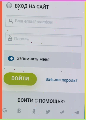 Верификация аккаунта в Мостбет