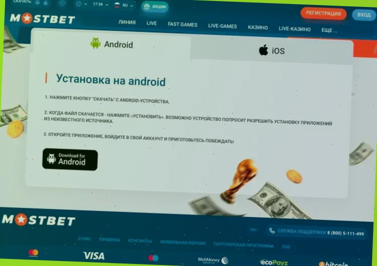 Отзывы игроков о Mostbet