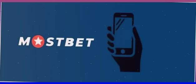 Обход блокировок Мостбет